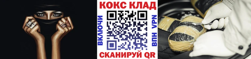Купить наркотик Суворов Гашиш COCAIN Амфетамин APVP Каннабис Меф