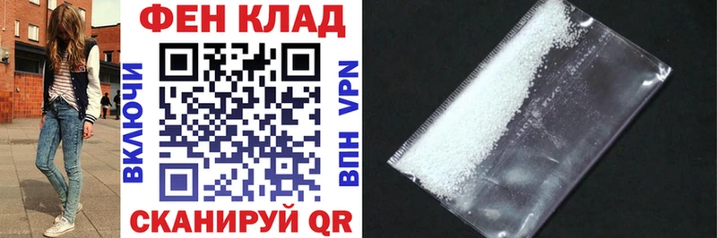 АМФ 98%  mega рабочий сайт  Суворов 