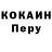 Кетамин VHQ Solomon Sitotaw