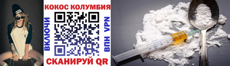 КОКАИН 97%  Суворов 