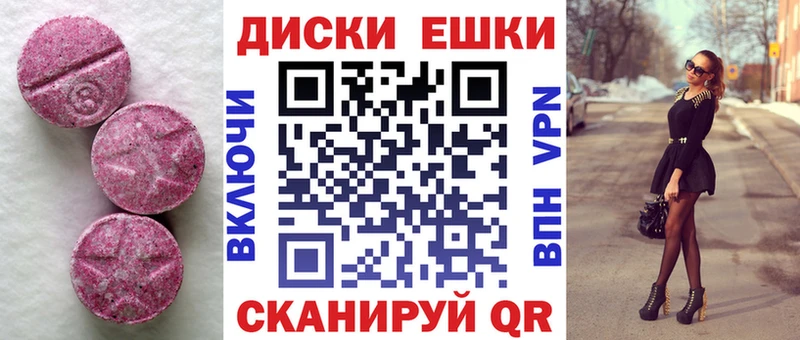 ссылка на мегу ТОР  Суворов  Экстази TESLA  где продают  