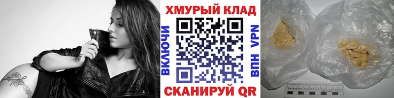 ГЕРОИН хмурый  Суворов 