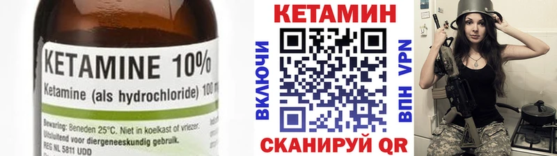 Кетамин VHQ  мега маркетплейс  Суворов 