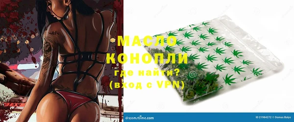 кокаин Арсеньев