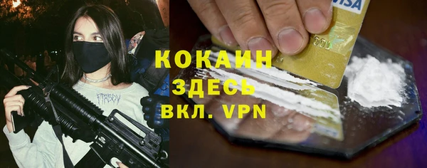 кокаин Арсеньев