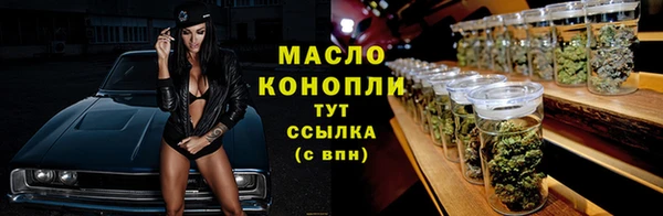кокаин Арсеньев