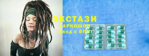 кокаин Арсеньев