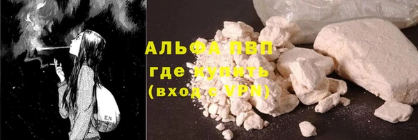 кокаин Арсеньев