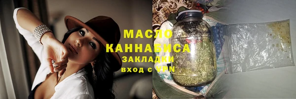 MDMA Аркадак