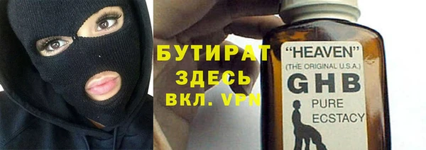 MDMA Аркадак