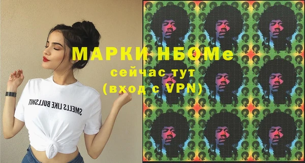 а пвп мука Армянск