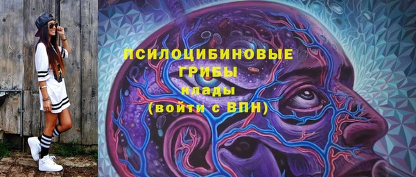 кокаин Арсеньев