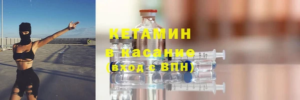 кокаин Арсеньев