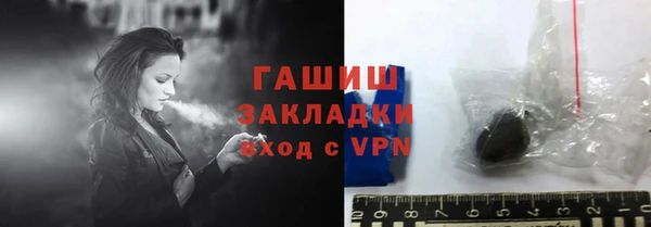 а пвп мука Армянск