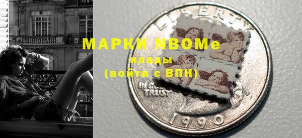 MDMA Аркадак