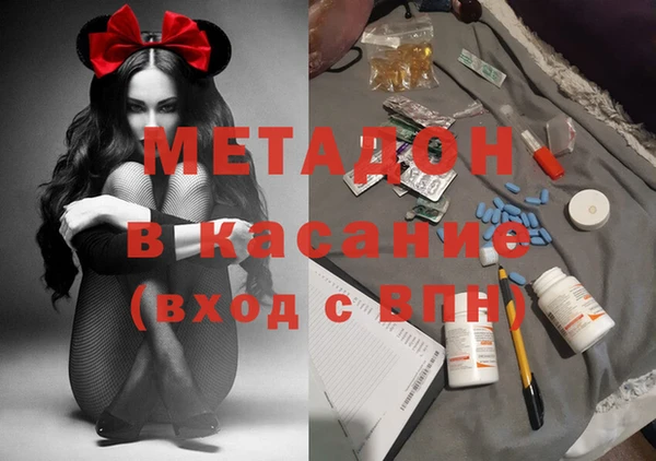 кокаин Арсеньев