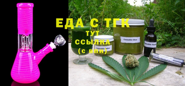 MDMA Аркадак