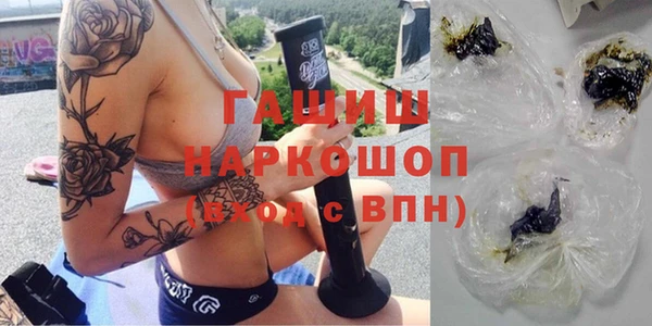 а пвп мука Армянск