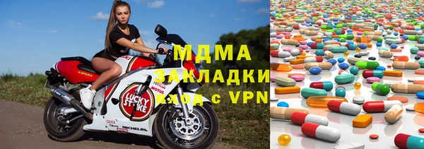 кокаин Арсеньев