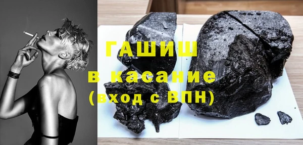 а пвп мука Армянск