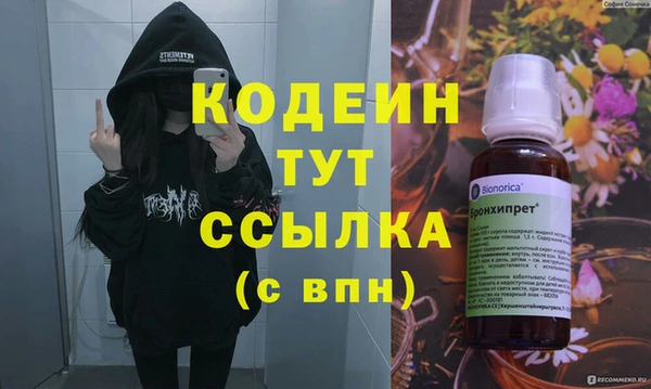 а пвп мука Армянск