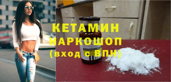 MDMA Аркадак