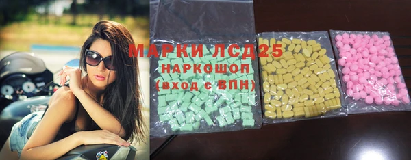 MDMA Аркадак