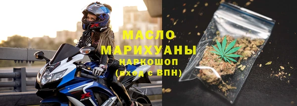 кокаин Арсеньев