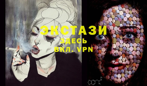 MDMA Аркадак