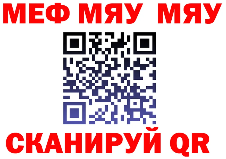 Метадон VHQ зеркало площадка OMG Суворов
