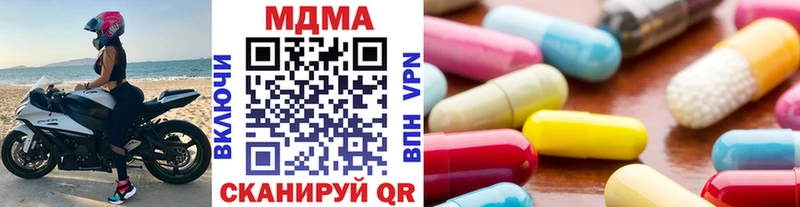 где продают наркотики  Суворов  MDMA crystal 