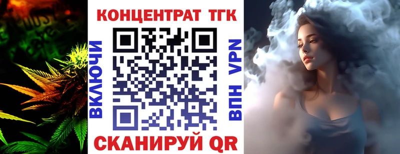 ТГК Wax  МЕГА как зайти  Суворов 